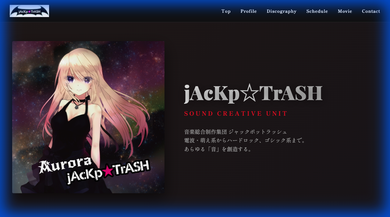 jAcKp☆TrASH公式サイト